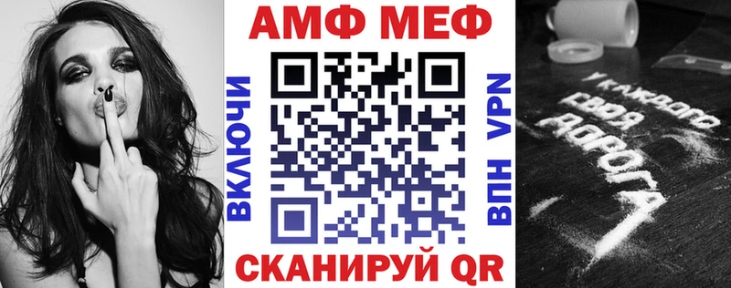 Amphetamine 98%  Анива 