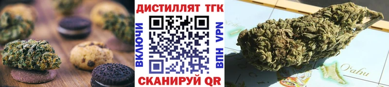 где купить наркотик Анива mega ONION нарко площадка официальный сайт Печенье с ТГК марихуана