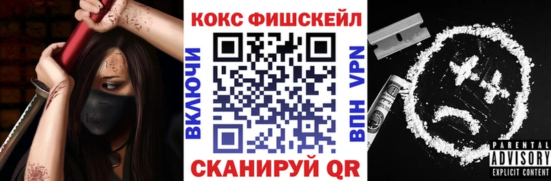 COCAIN Эквадор Анива