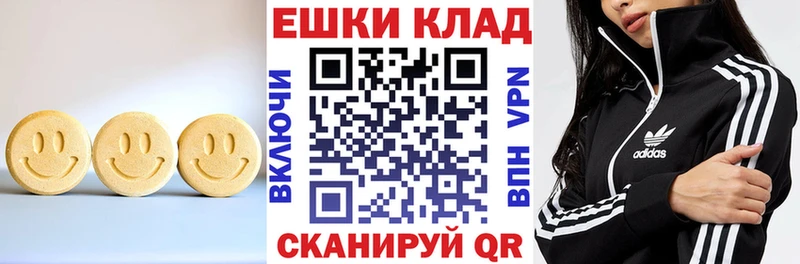hydra сайт Анива Экстази 300 mg