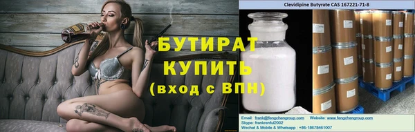 кристаллы Алексин