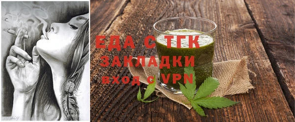 наркотики Алзамай