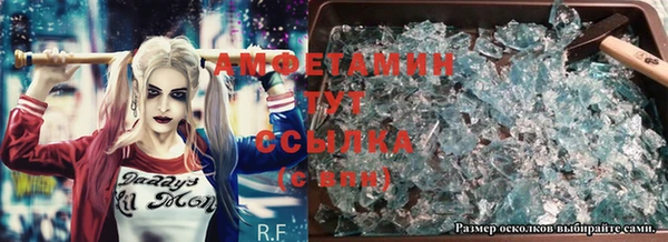 кристаллы Алексин