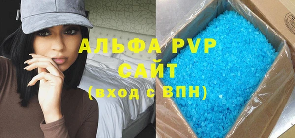 кристаллы Алексин