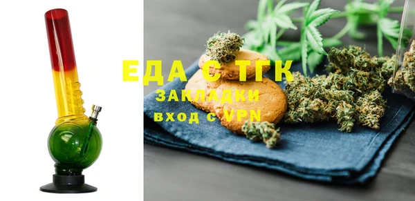 кристаллы Алексин