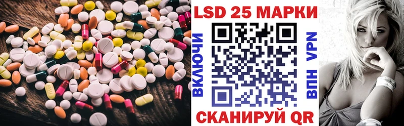 даркнет сайт  Анива  Лсд 25 экстази кислота 