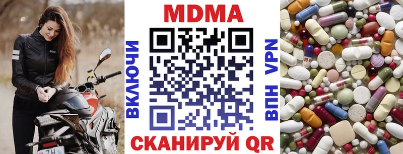 MDMA crystal  наркошоп  Анива 