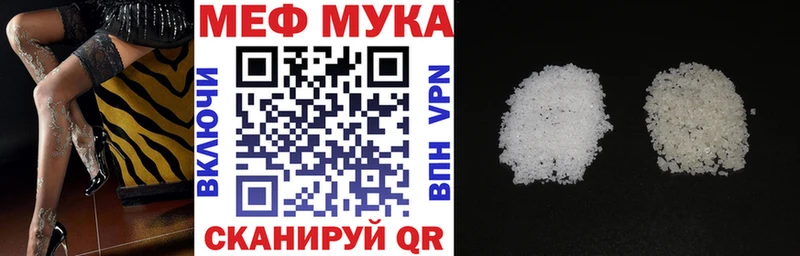 Меф мука блэк спрут ТОР Анива наркошоп