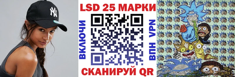 Наркотические марки 1,5мг blacksprut tor Анива