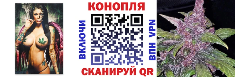 Марихуана Ganja  Анива 